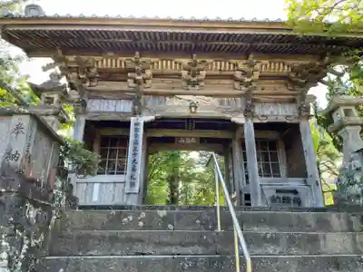 延光寺(高知県)