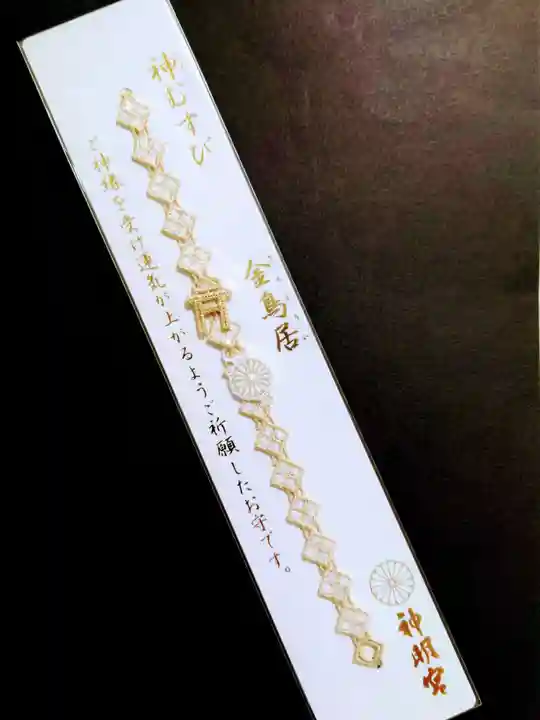 阿佐ヶ谷神明宮(東京都)