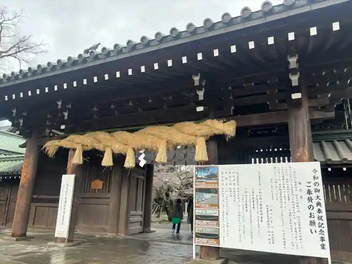 三嶋大社(静岡県)