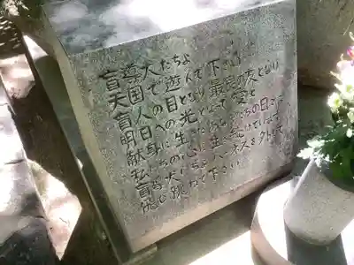長楽寺のその他建物