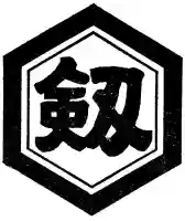 多倍神社(島根県)