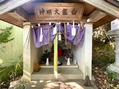 清水不動院(三重県)