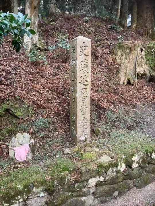 比叡山延暦寺(滋賀県)