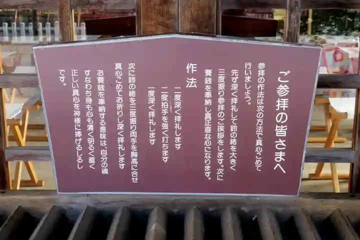 滝川神社の本殿・本堂