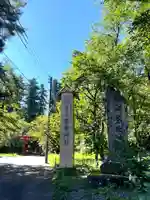 蒼柴神社のその他建物