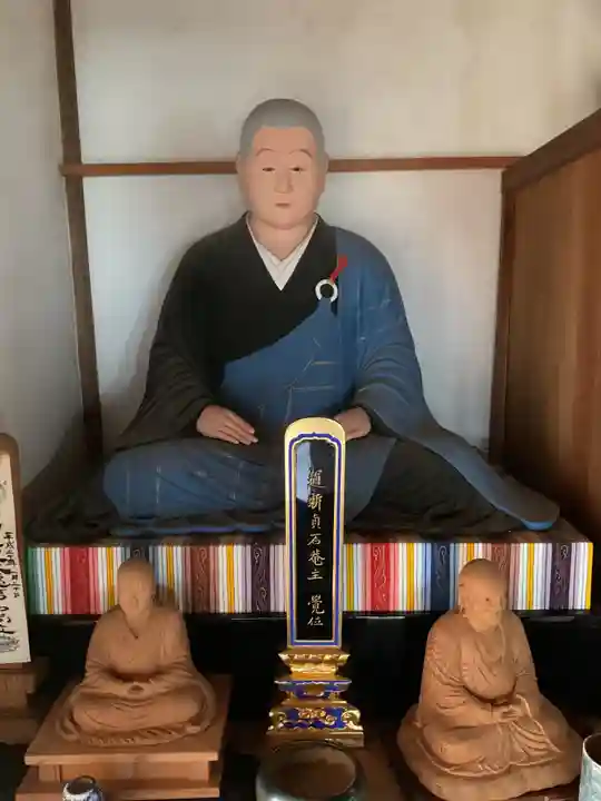 一心寺・一心禅寺の像
