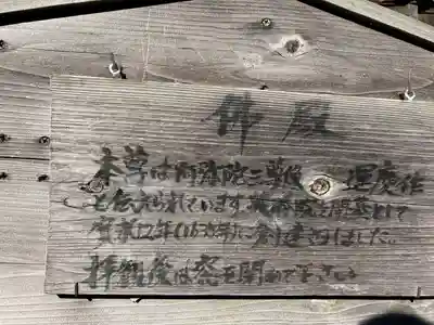 英勝寺(神奈川県)