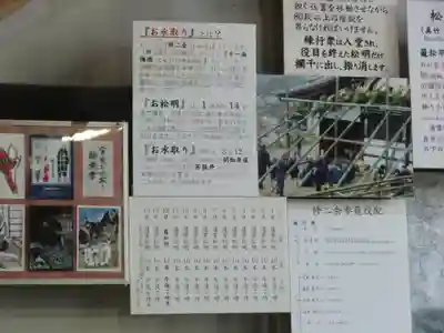 東大寺 二月堂(奈良県)