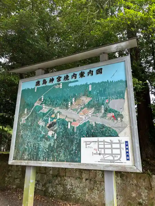 鹿島神宮(茨城県)