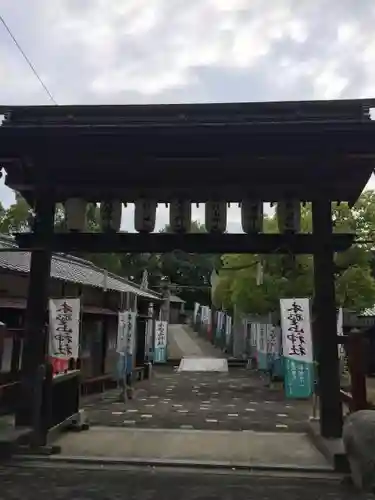 木野山神社の山門・神門