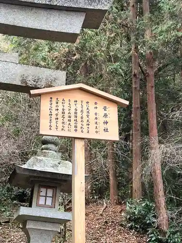白峰神社(香川県)