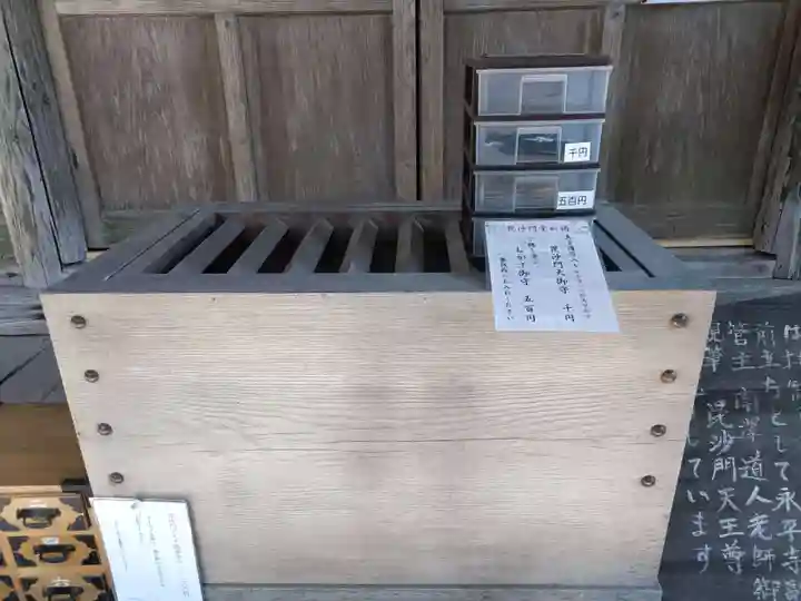 福応寺(宮城県)