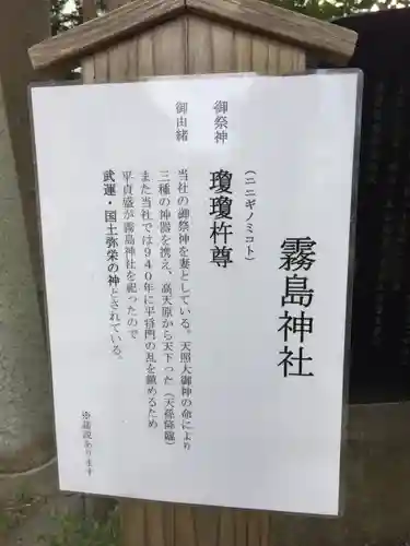 篠崎浅間神社の歴史