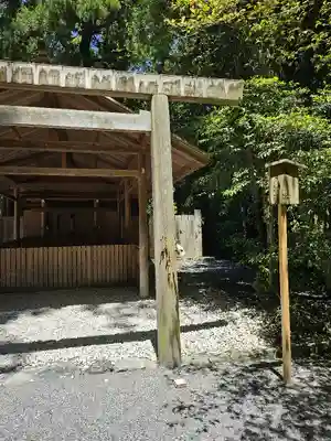 伊勢神宮外宮（豊受大神宮）(三重県)