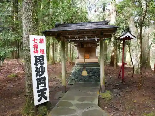駒形神社（箱根神社摂社）の末社・摂社