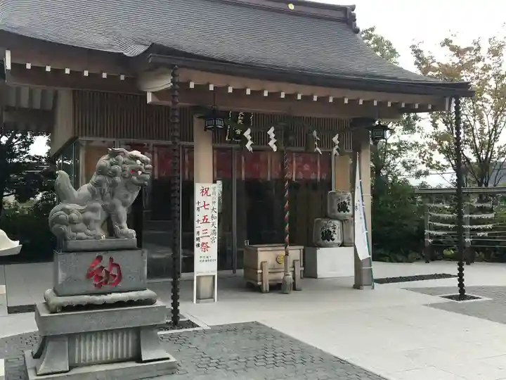 大和天満宮の狛犬