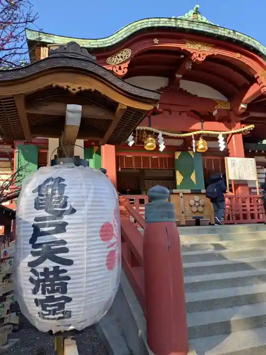 亀戸天神社(東京都)