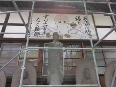 成就院(東京都)