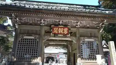 身延山奥之院思親閣の山門・神門