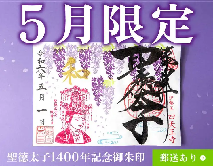 息栖神社(茨城県延方駅)の投稿(1回目)。東国三社参り！ 2社目、息栖 