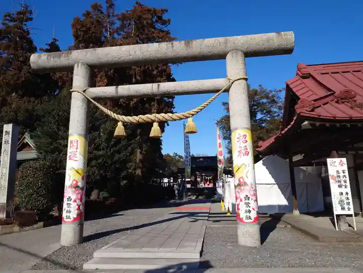 白鷺神社(栃木県)