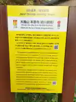 本恵寺(和歌山県)