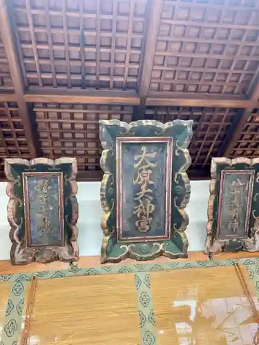 大原神社（祇園祭綾傘鉾保存会会所）のその他建物