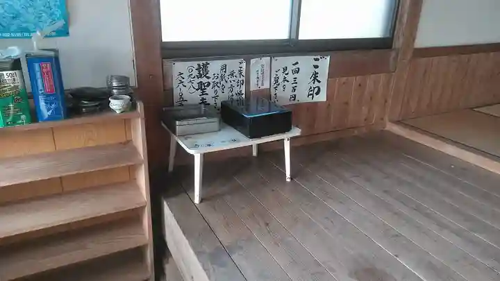 護聖寺のその他建物