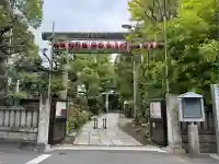 江東天祖神社(東京都)