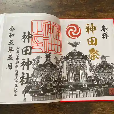 神田神社（神田明神）(東京都)