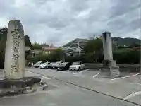 恵林寺(山梨県)