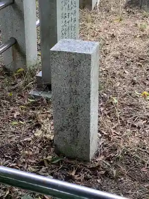 御嶽神社(岐阜県)