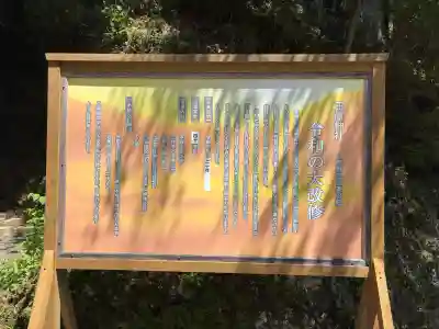 玉置神社(奈良県)