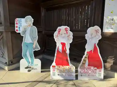 竹駒神社(宮城県)