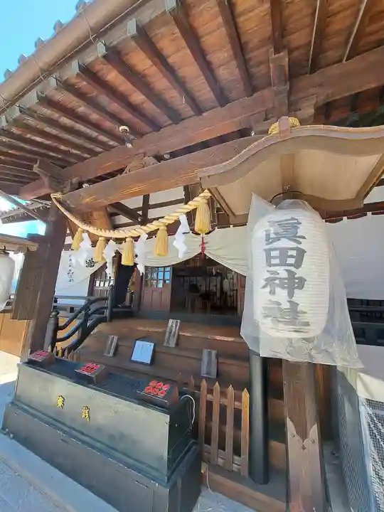 眞田神社(長野県)