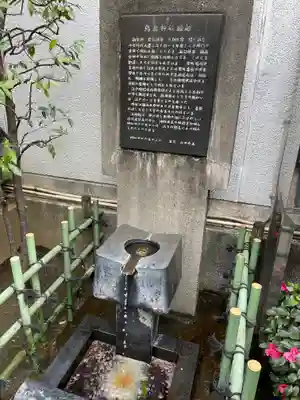 烏森神社(東京都)