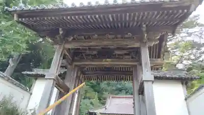 極楽寺(岡山県)