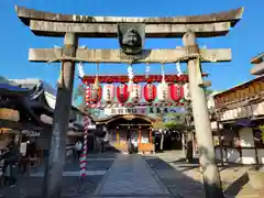 京都ゑびす神社(京都府)