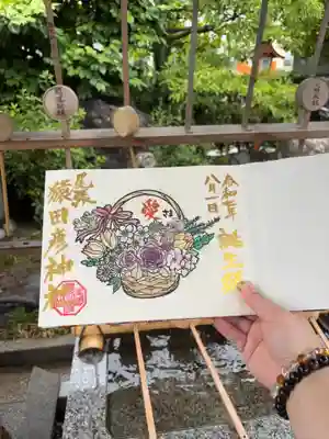 尾張猿田彦神社(愛知県)