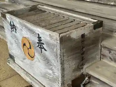 大須賀大神(千葉県)