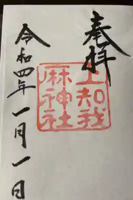書き置き
