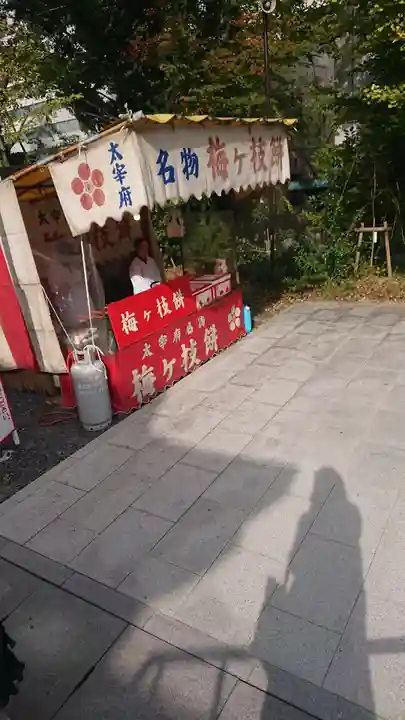 岡田神社の食事