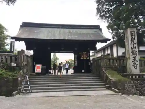 輪王寺の山門