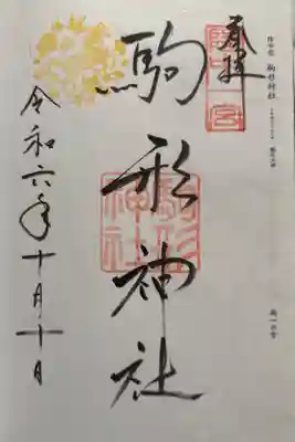 書き入れ待機中にオオスズメバチとキイロスズメバチ乱入…