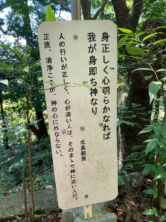 岐阜稲荷山本社のその他建物