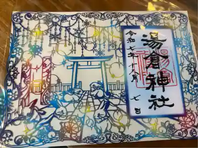 切り絵