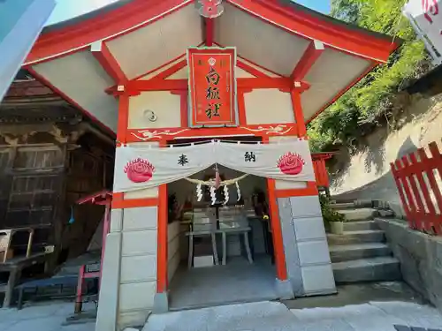 高屋敷稲荷神社(福島県)