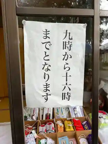 八坂神社(茨城県)