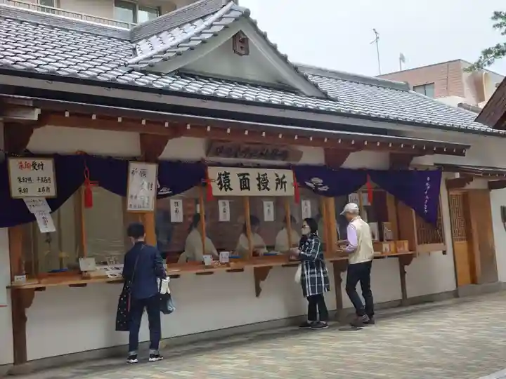 猿田彦神社(福岡県)