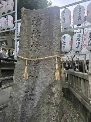 天之参剣神社の{uncategorized: "未分類", other: "その他", undefined: "問題あり", building: "その他建物", grave: "お墓", sacred_gate: "鳥居", guardian: "狛犬", statue: "像", buddha: "仏像", history: "歴史", nature: "自然", garden: "庭園", animal: "動物", pagoda: "塔", temizu: "手水舎", mountain_gate: "山門・神門", sanctuary: "本殿・本堂", subordinate: "末社・摂社", art: "芸術", scenery: "景色", jizo: "地蔵", ema: "絵馬", goshuin: "御朱印", omikuji: "おみくじ", items: "授与品その他", amulet: "お守り", goshuincho: "御朱印帳", eats: "食事", festival: "お祭り", votive_dance: "神楽", shichigosan: "七五三参", wedding: "結婚式", experience: "体験その他", initially: "初詣", around: "周辺", anti_infection: "感染症対策"}